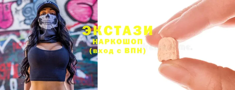 что такое   Крымск  Ecstasy 280 MDMA 