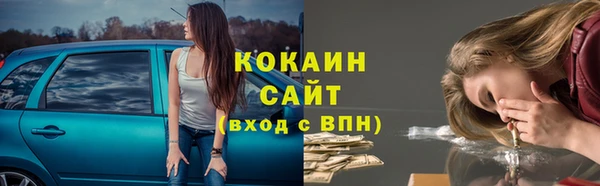 кокаин колумбия Волоколамск