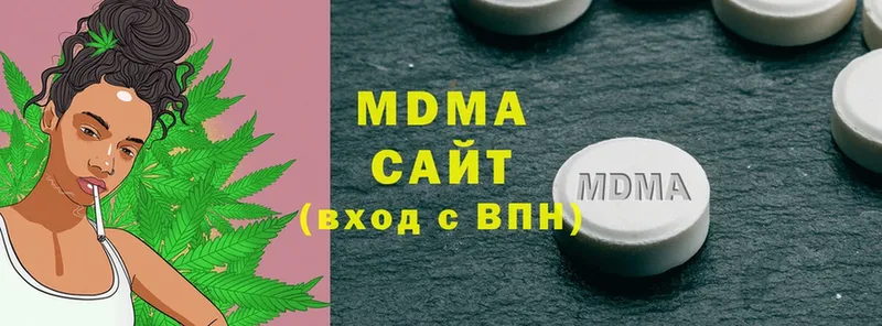 MDMA crystal  Крымск 