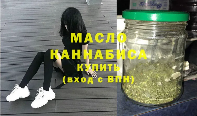 darknet клад  Крымск  ТГК гашишное масло 